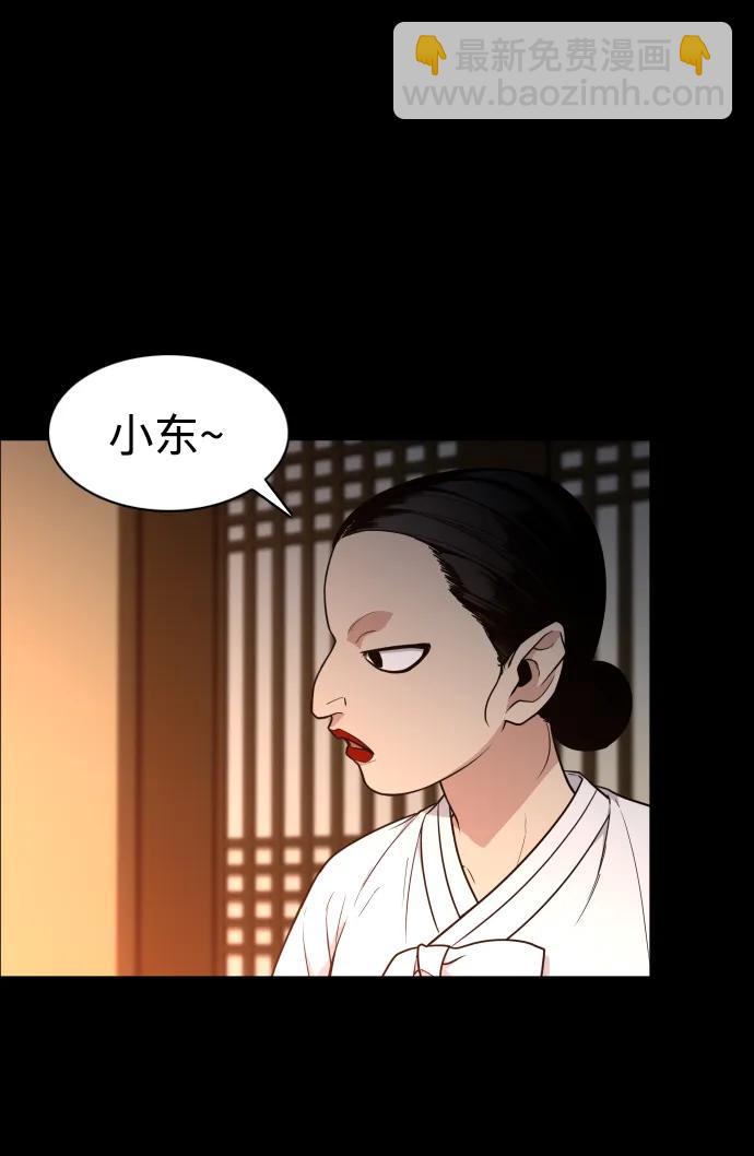 第16话 巫堂灵（7）3