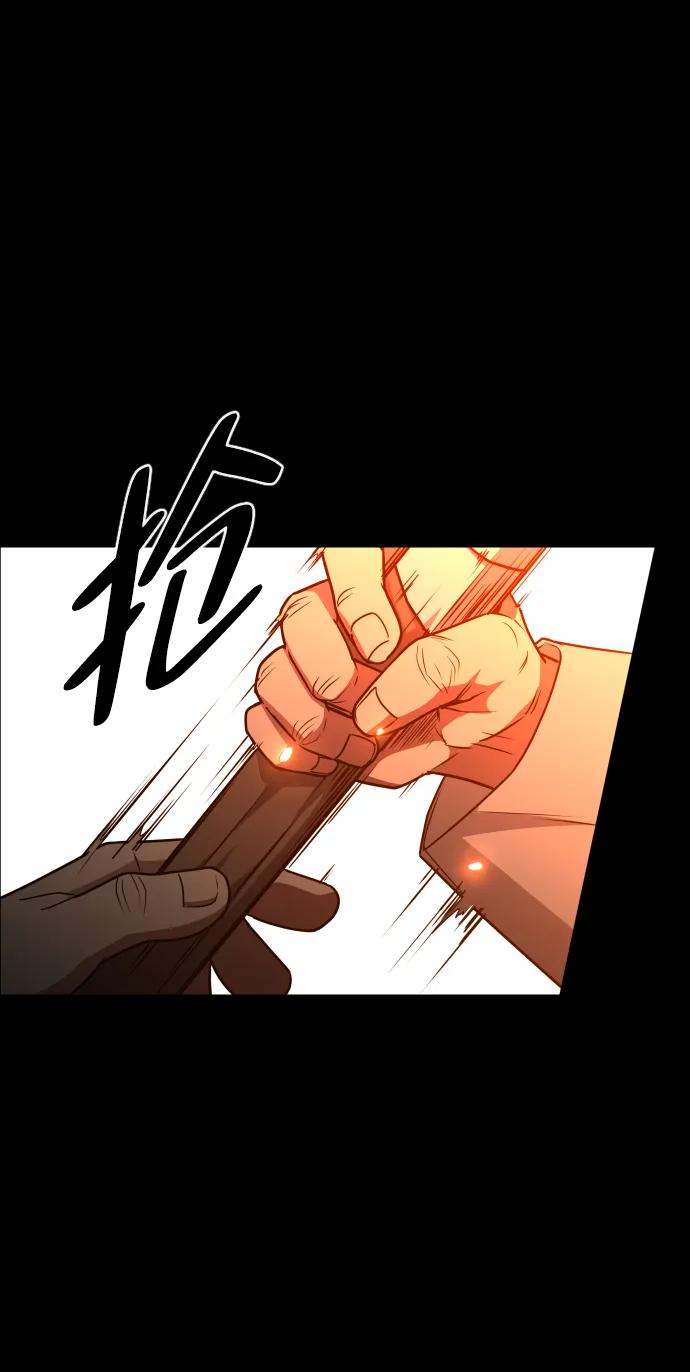 第16话 巫堂灵（7）30