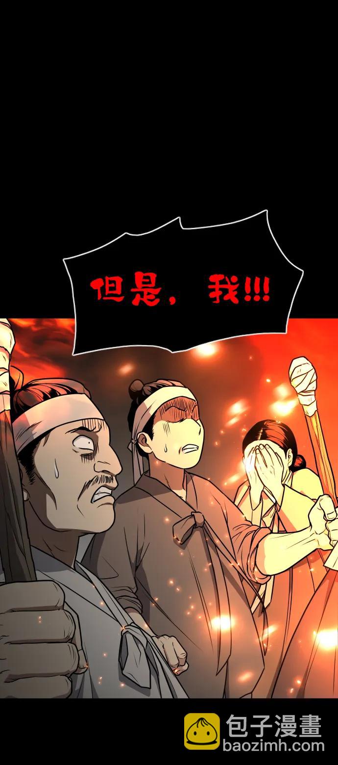 第16话 巫堂灵（7）36