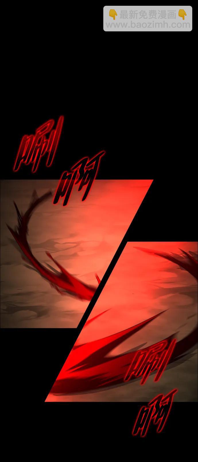 第16话 巫堂灵（7）43