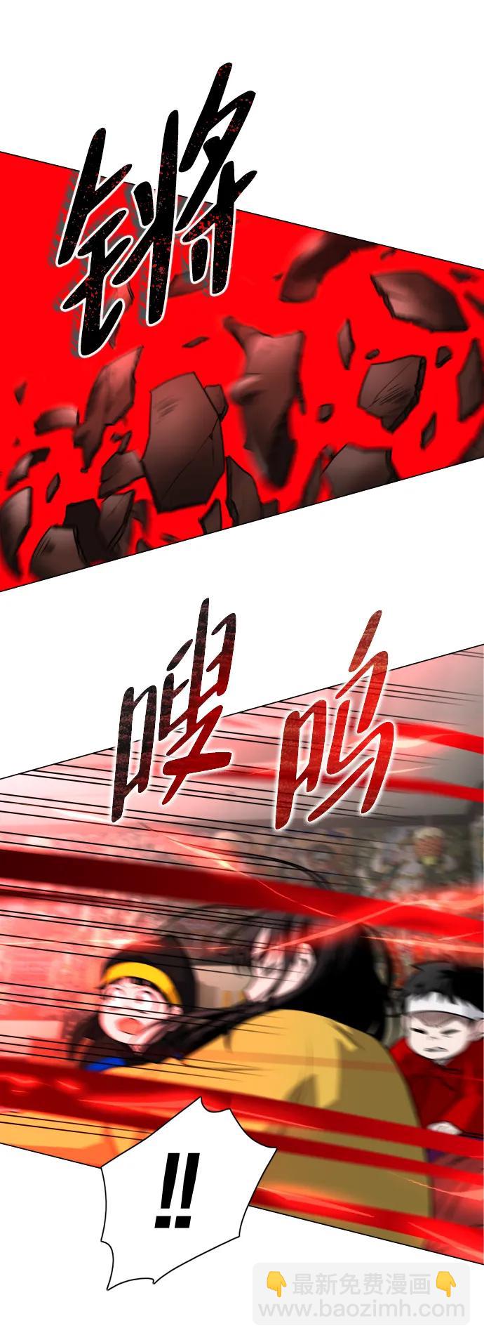 第16话 巫堂灵（7）47