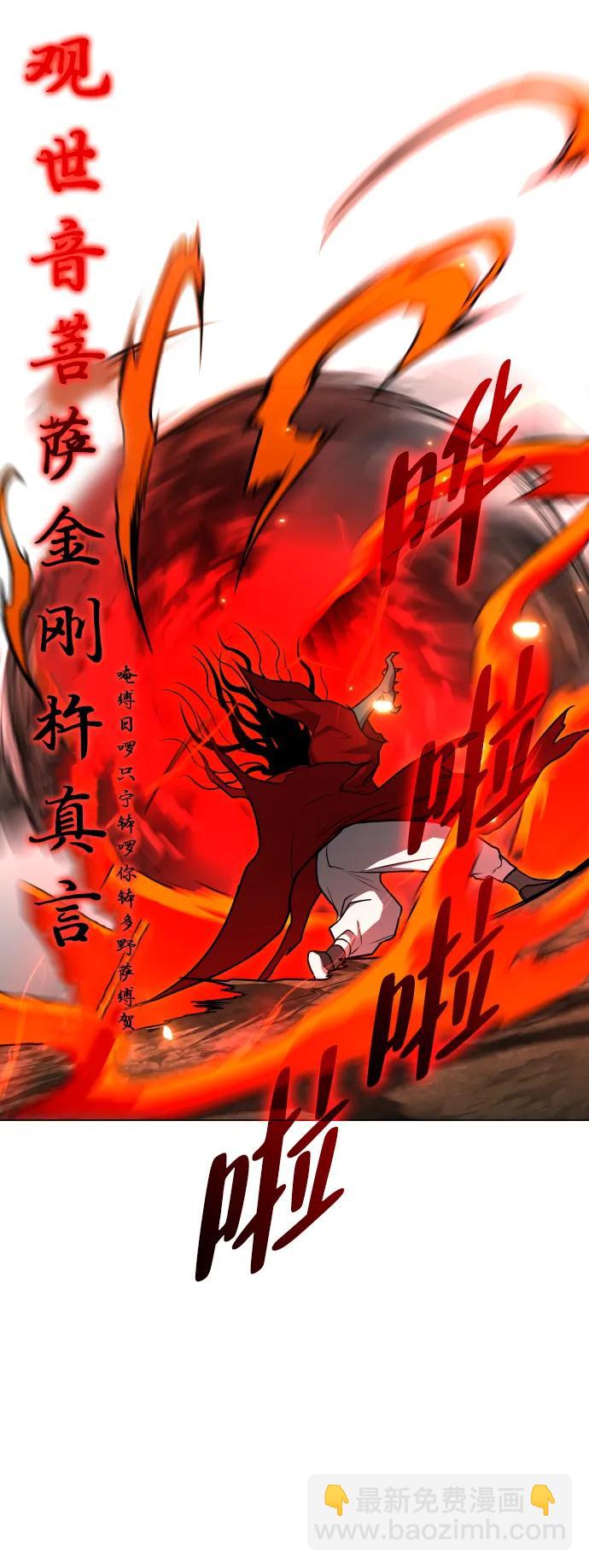 第16话 巫堂灵（7）62