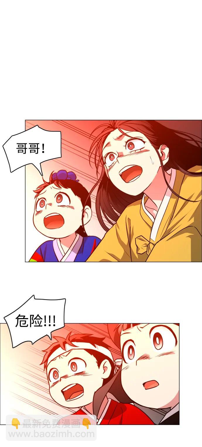 第16话 巫堂灵（7）63