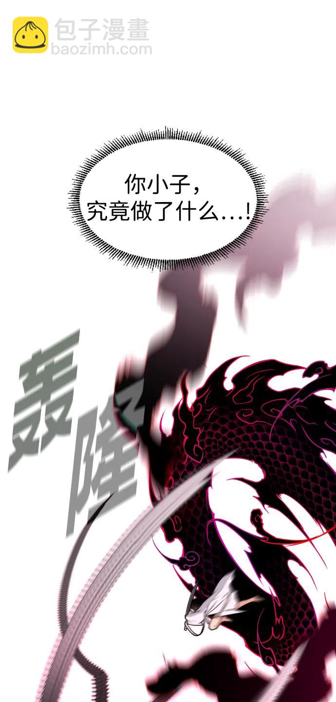 第16话 巫堂灵（7）83
