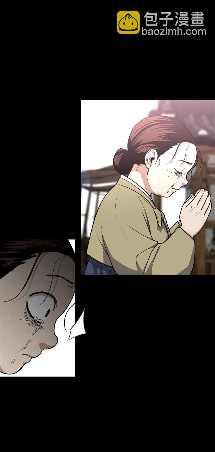 第16话 巫堂灵（7）9