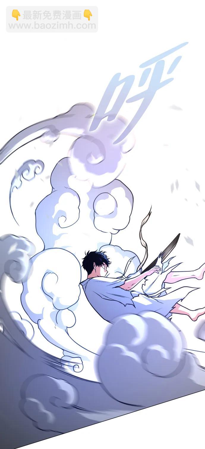 第16话 巫堂灵（7）97