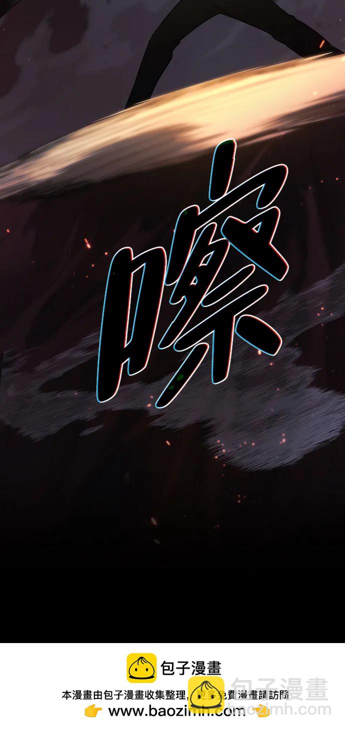 第35话 申和酉102