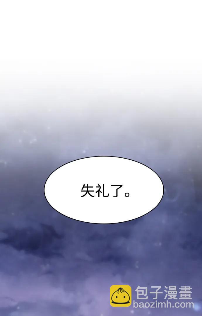 第35话 申和酉11