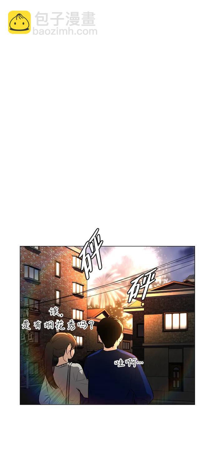 第35话 申和酉111