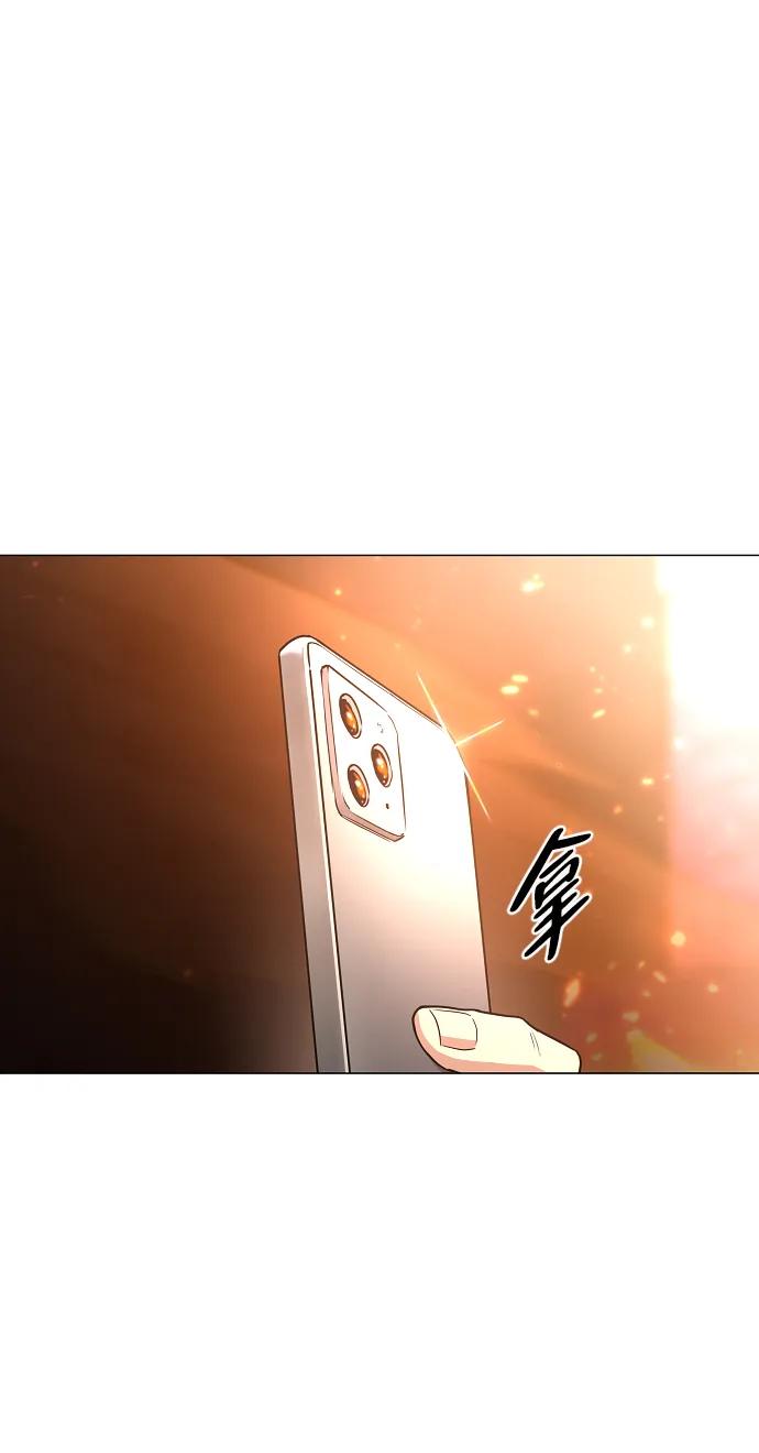 第35话 申和酉112