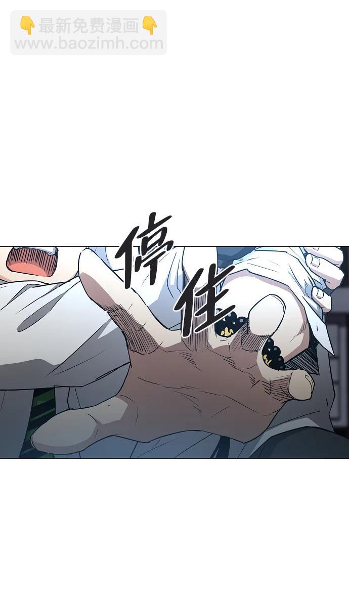 第35话 申和酉13