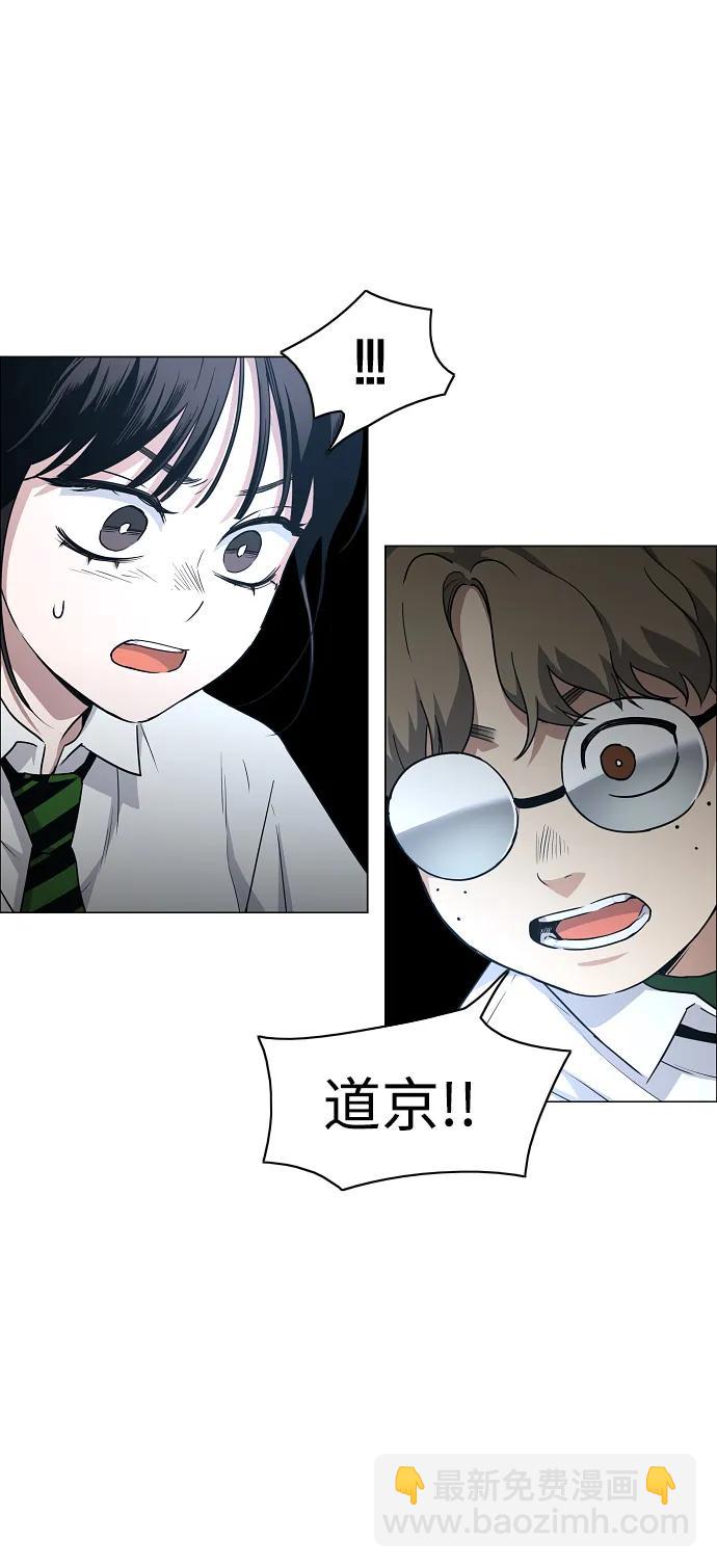 第35话 申和酉16