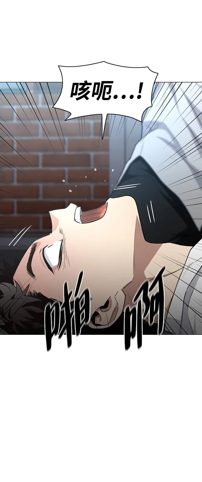 第35话 申和酉17