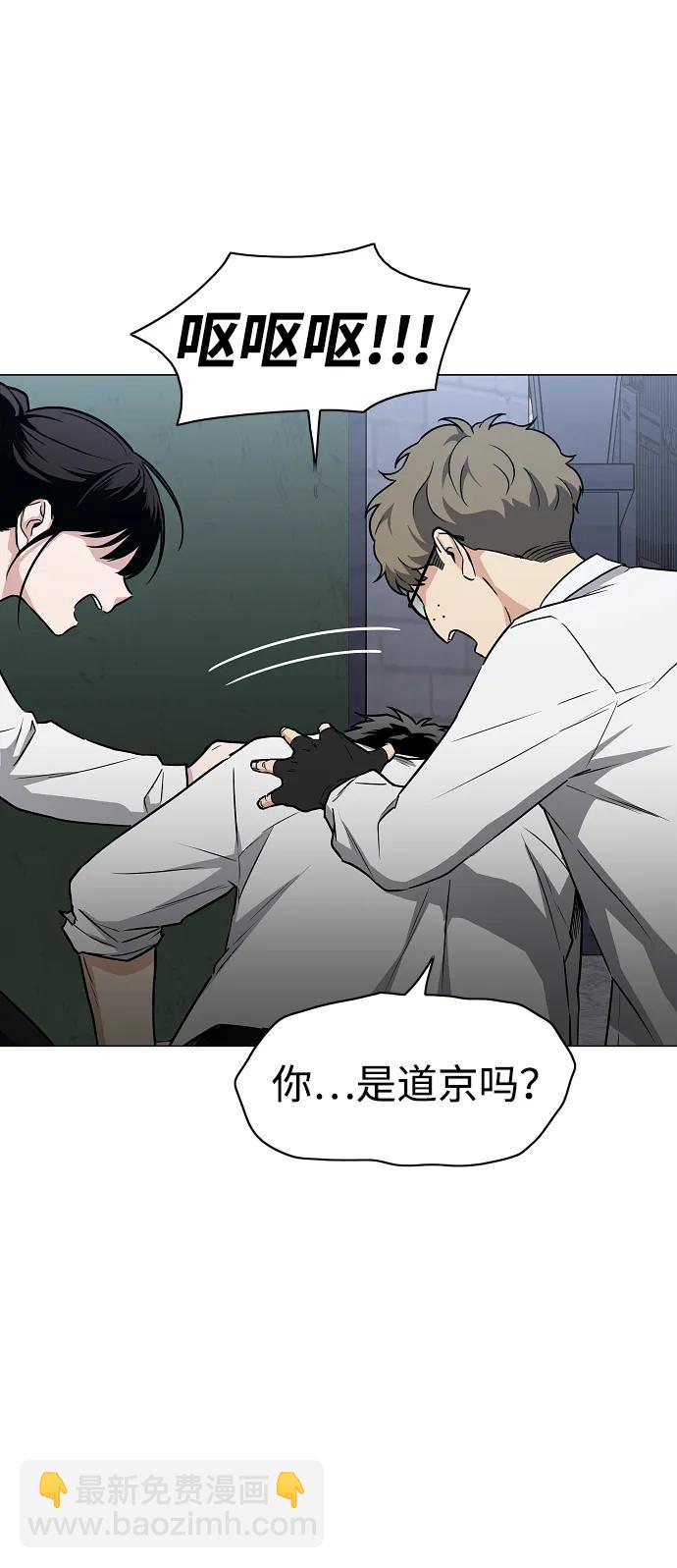 第35话 申和酉18