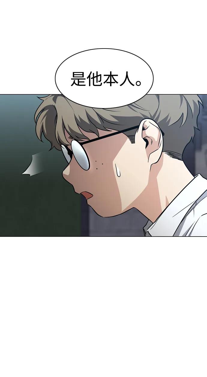 第35话 申和酉19