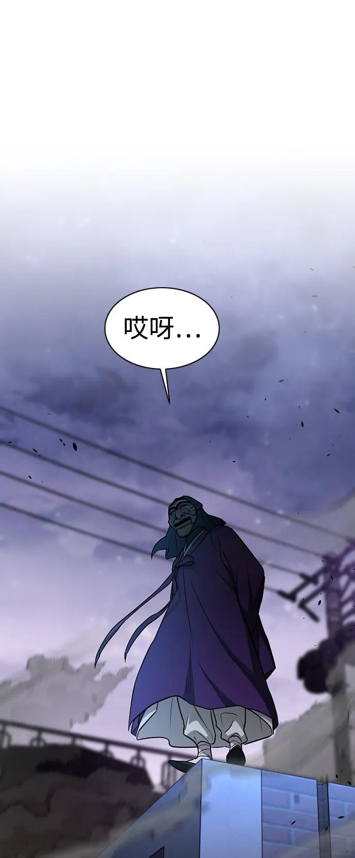 第35话 申和酉2