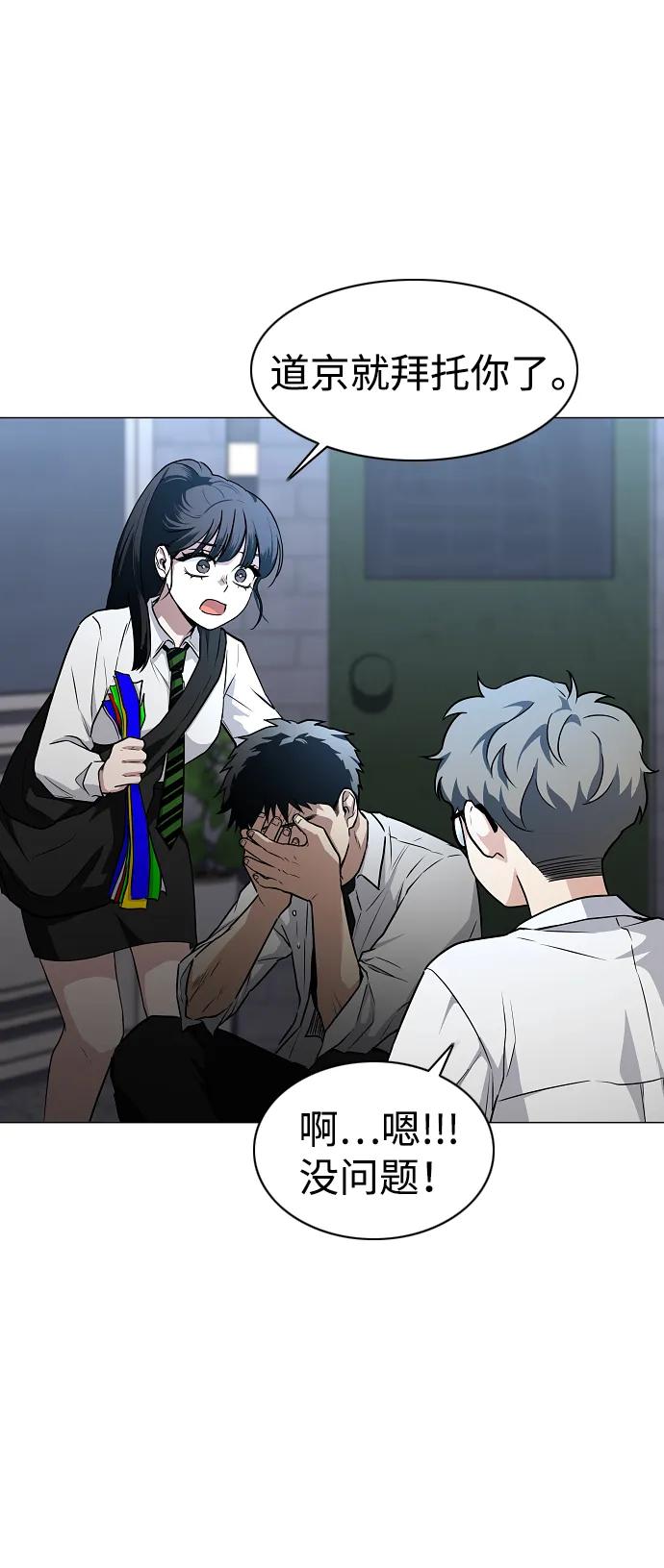 第35话 申和酉23