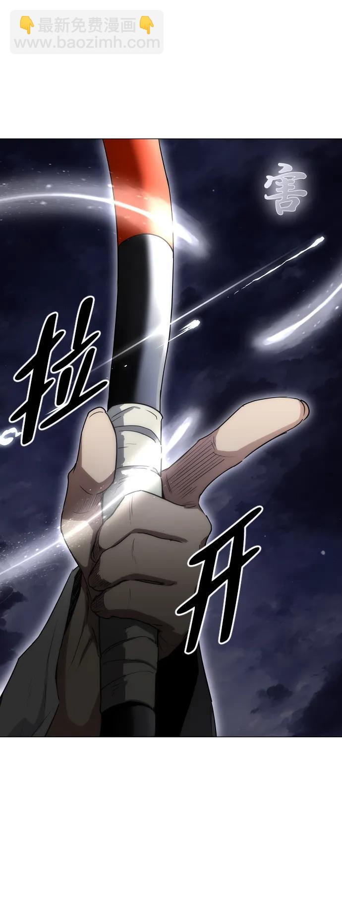 第35话 申和酉32