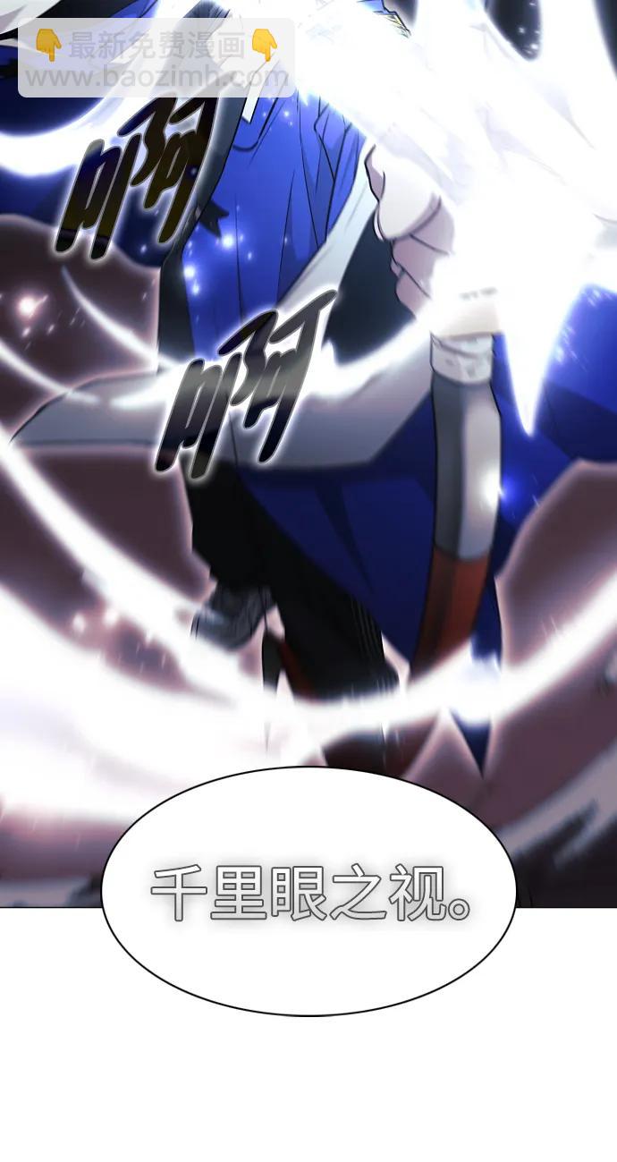 第35话 申和酉34
