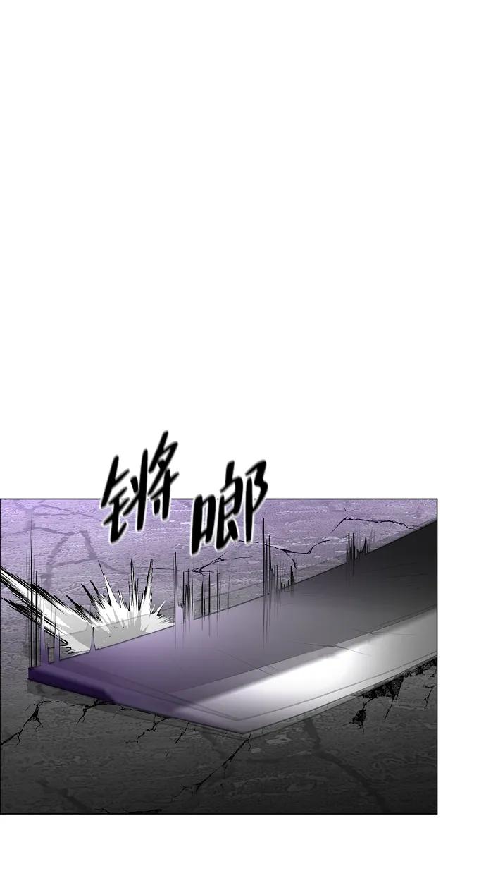 第35话 申和酉43