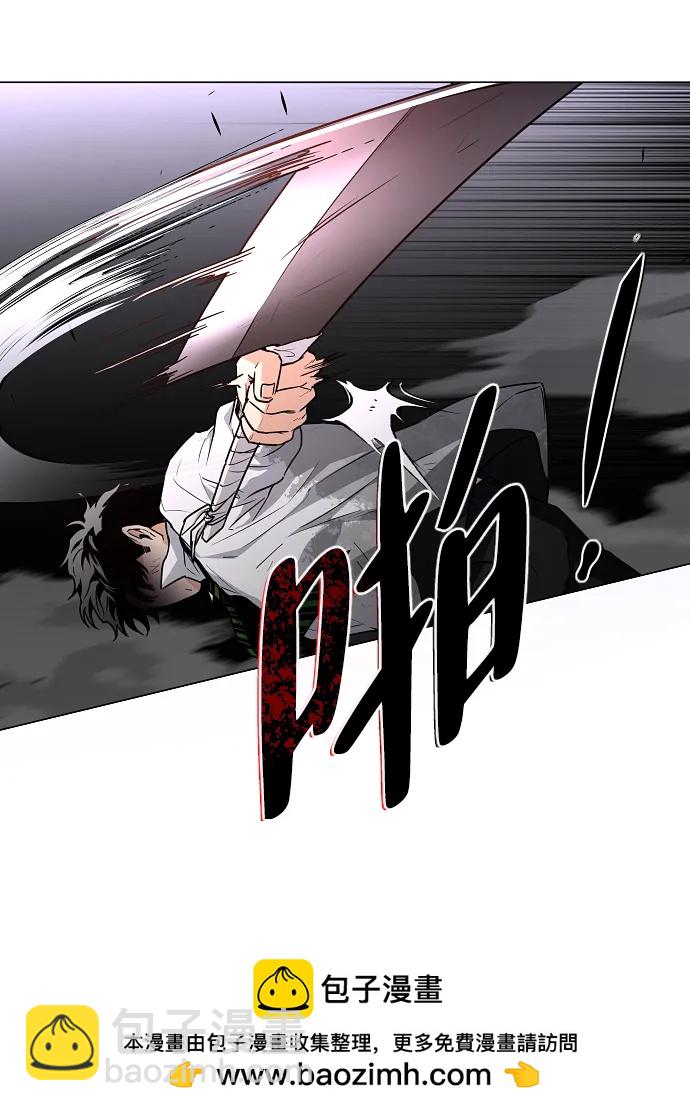 第35话 申和酉49
