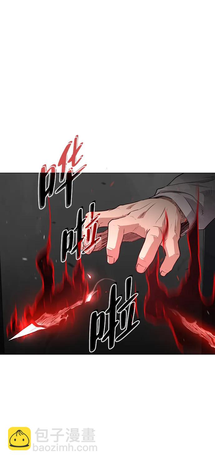 第35话 申和酉51