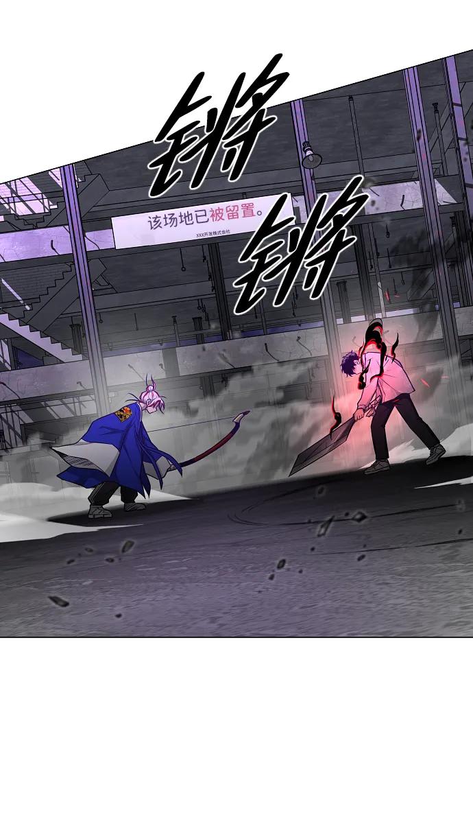 第35话 申和酉57