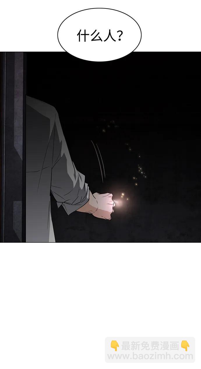 第35话 申和酉67