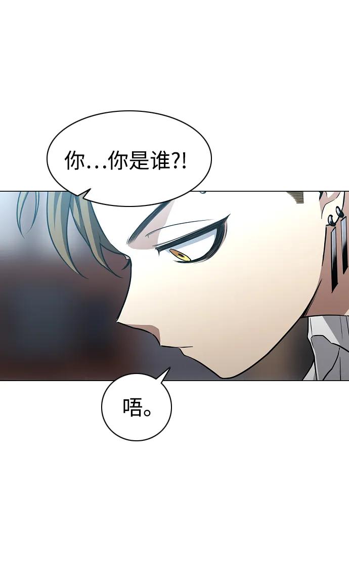 第35话 申和酉7