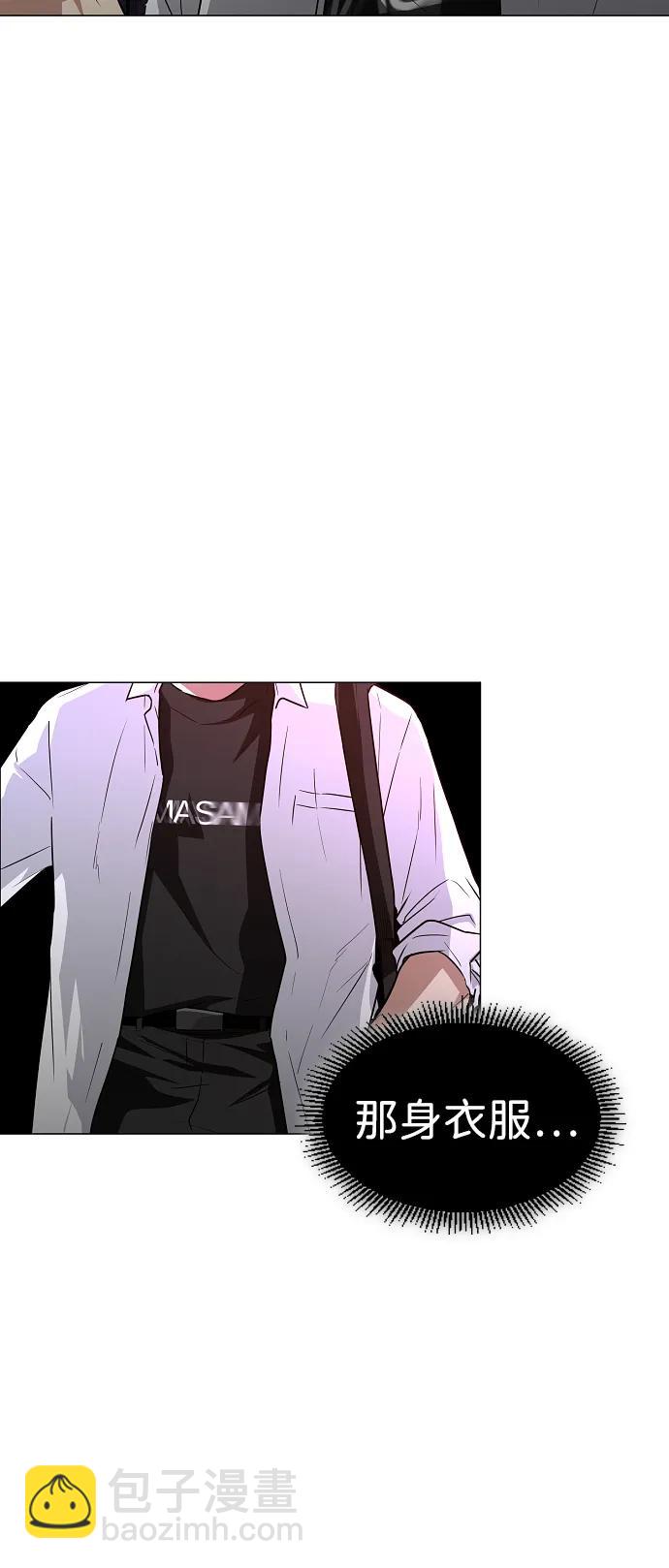 第35话 申和酉70