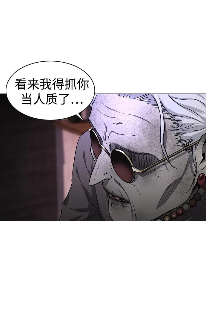 第35话 申和酉72