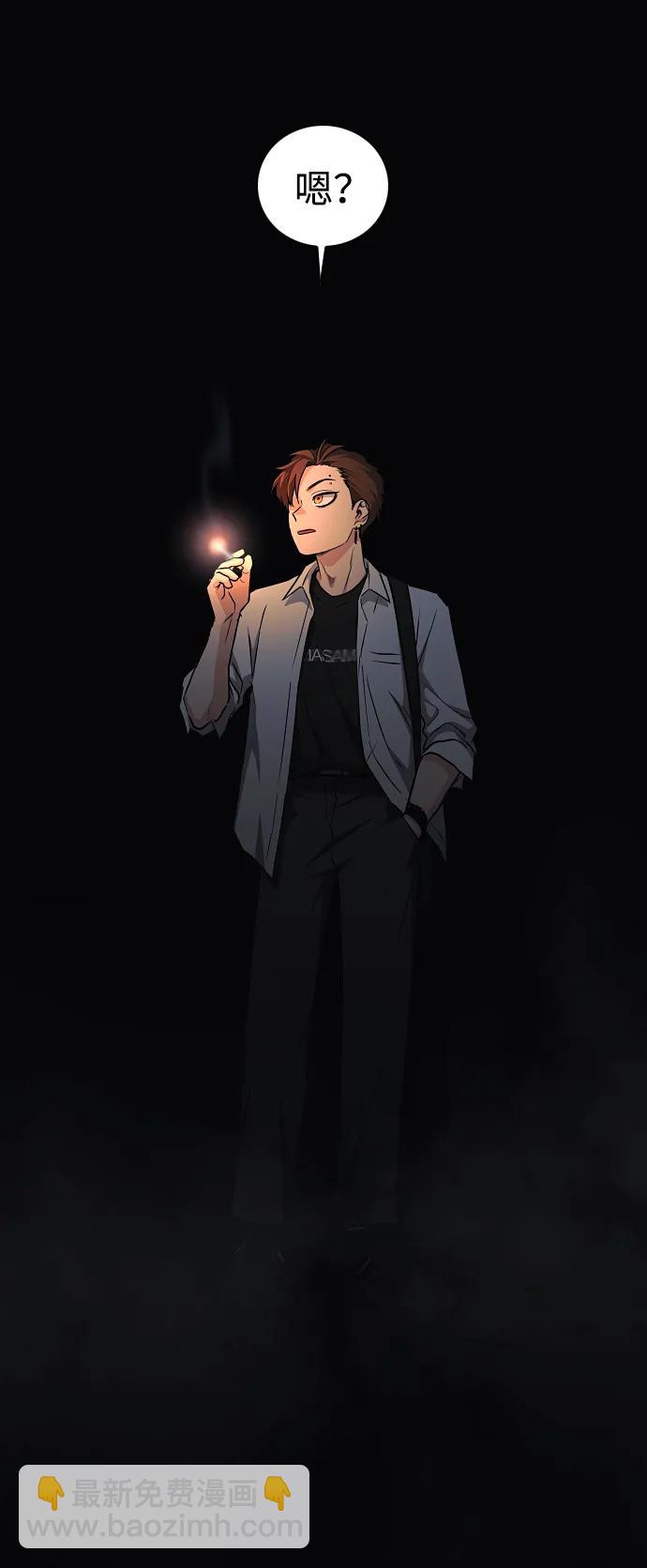 第35话 申和酉77