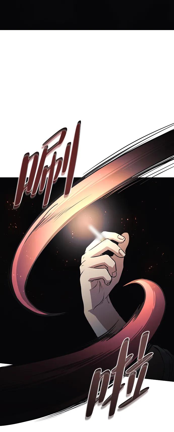 第35话 申和酉78