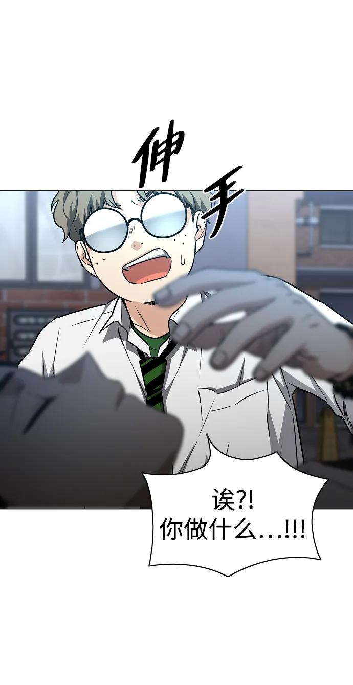 第35话 申和酉8