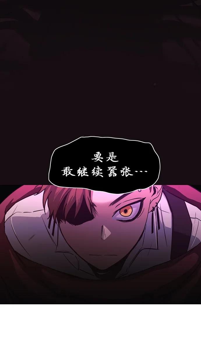 第35话 申和酉82