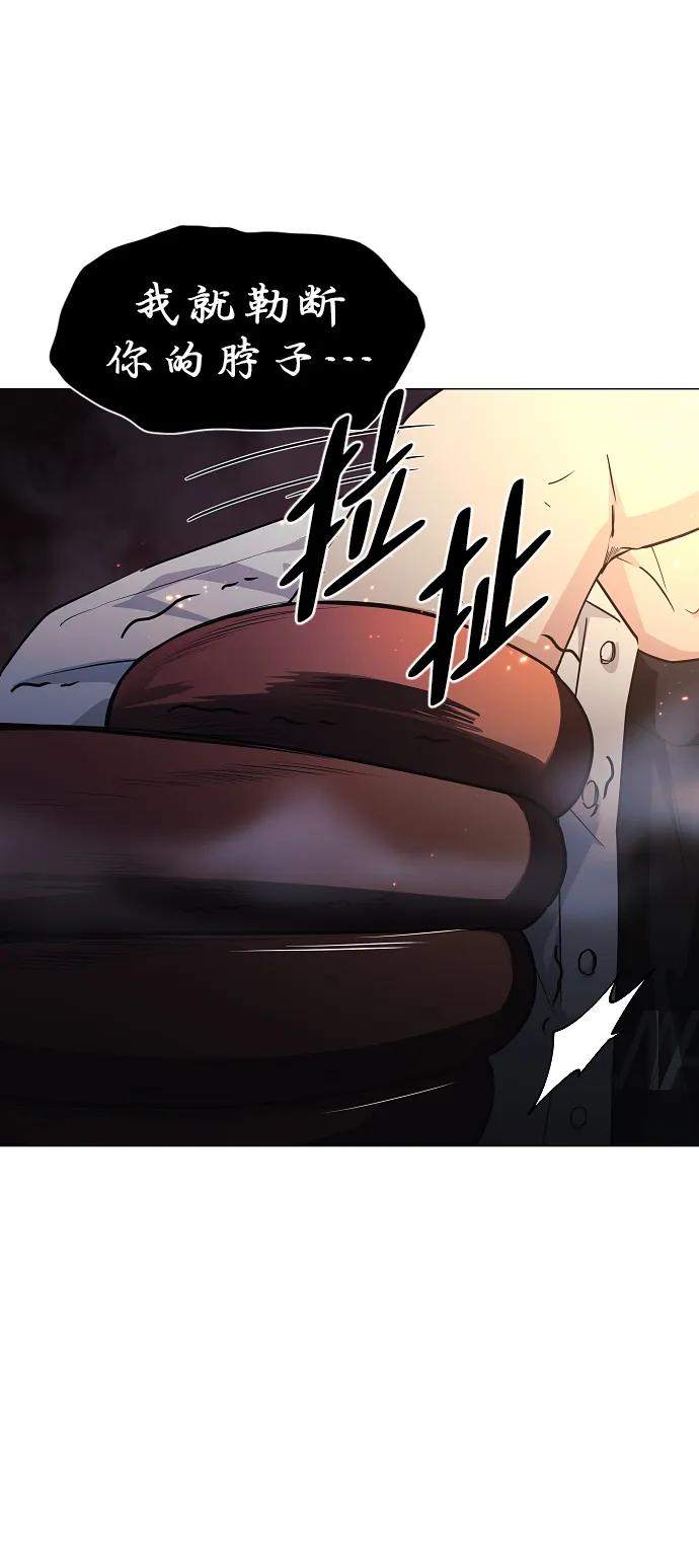 第35话 申和酉83