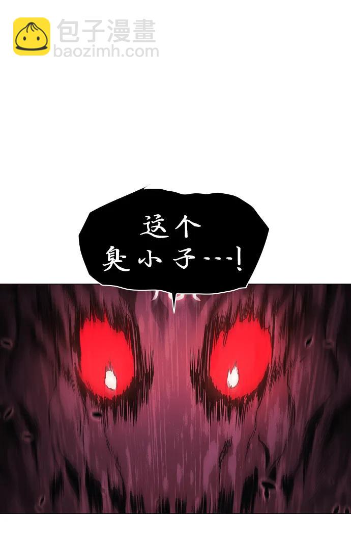 第35话 申和酉85