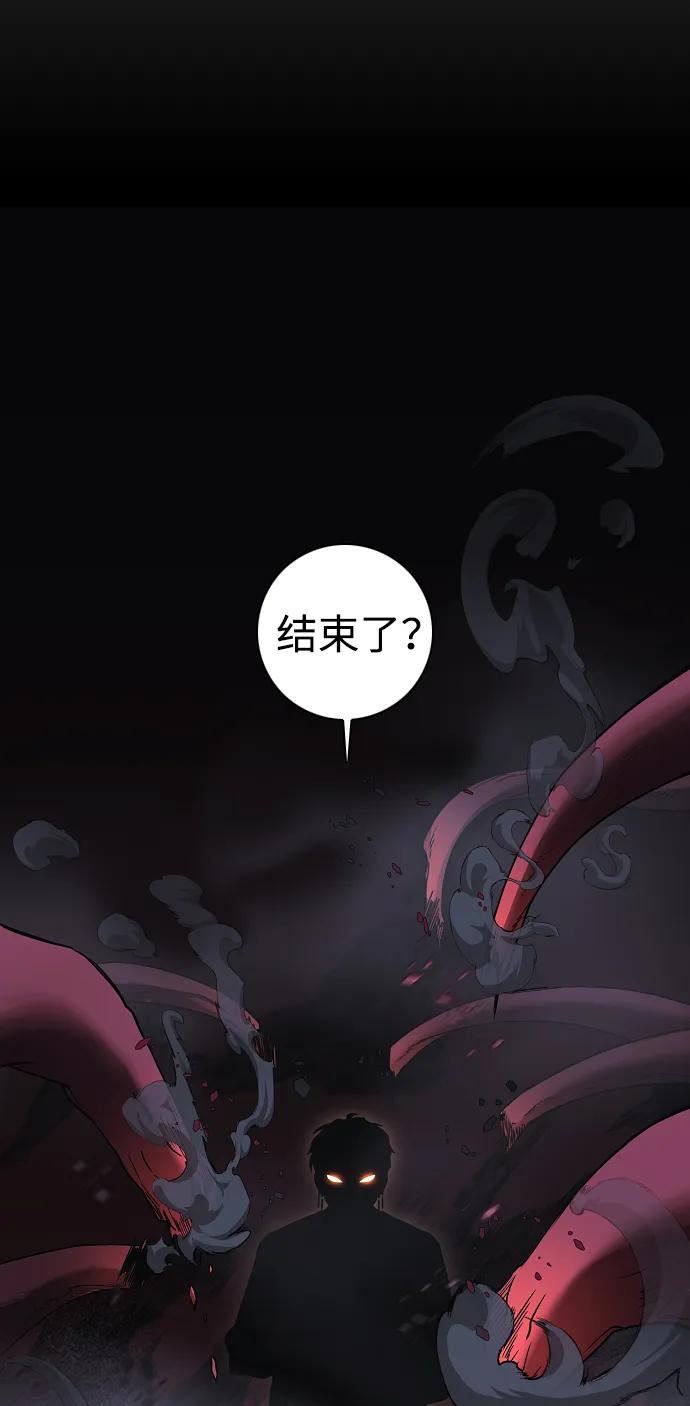 第35话 申和酉91