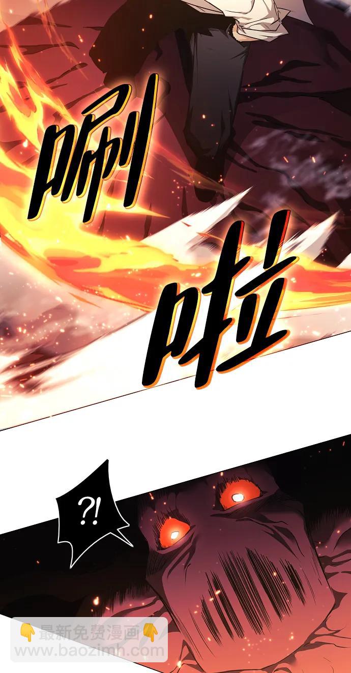 第35话 申和酉99
