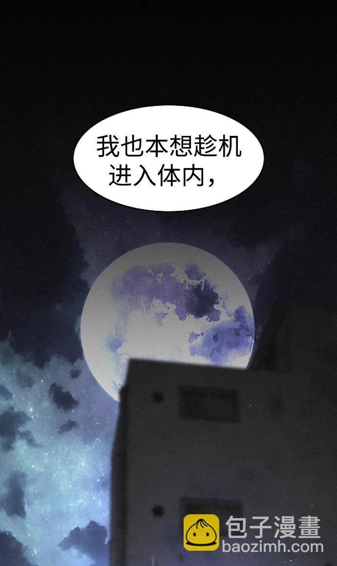 第37话 权宜之计12