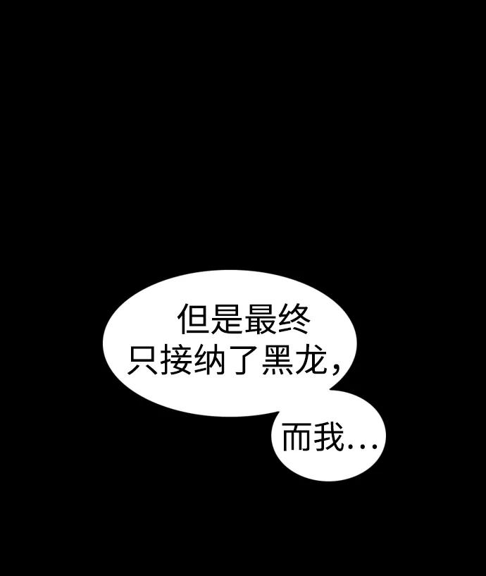 第37话 权宜之计15