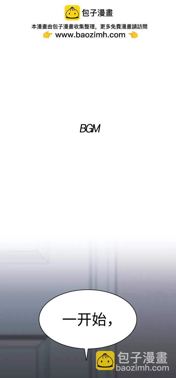 第38话 辗转反侧1