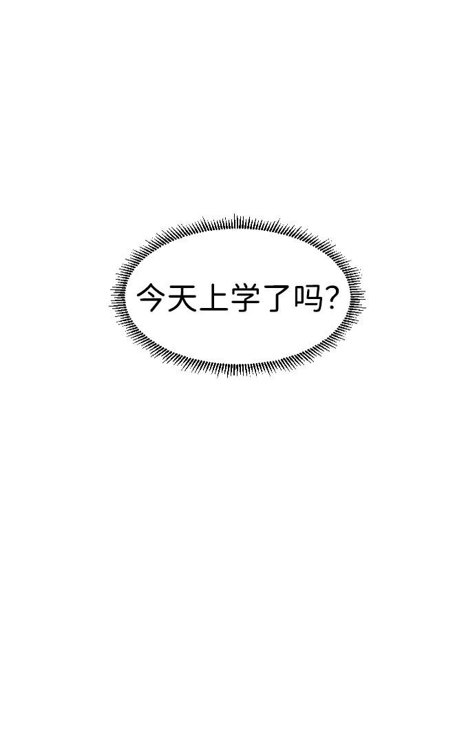 第38话 辗转反侧104