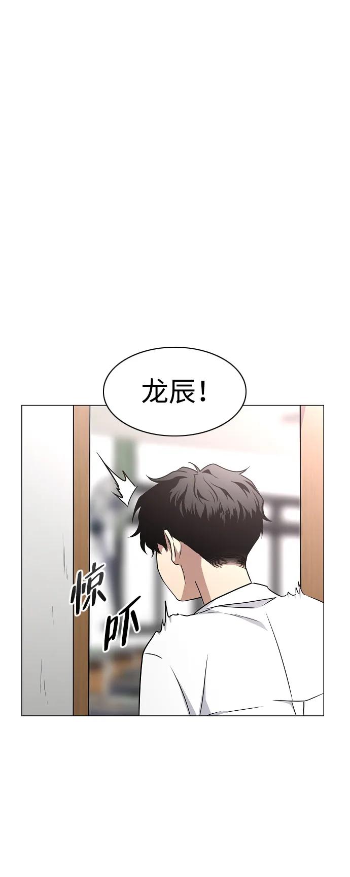 第38话 辗转反侧106