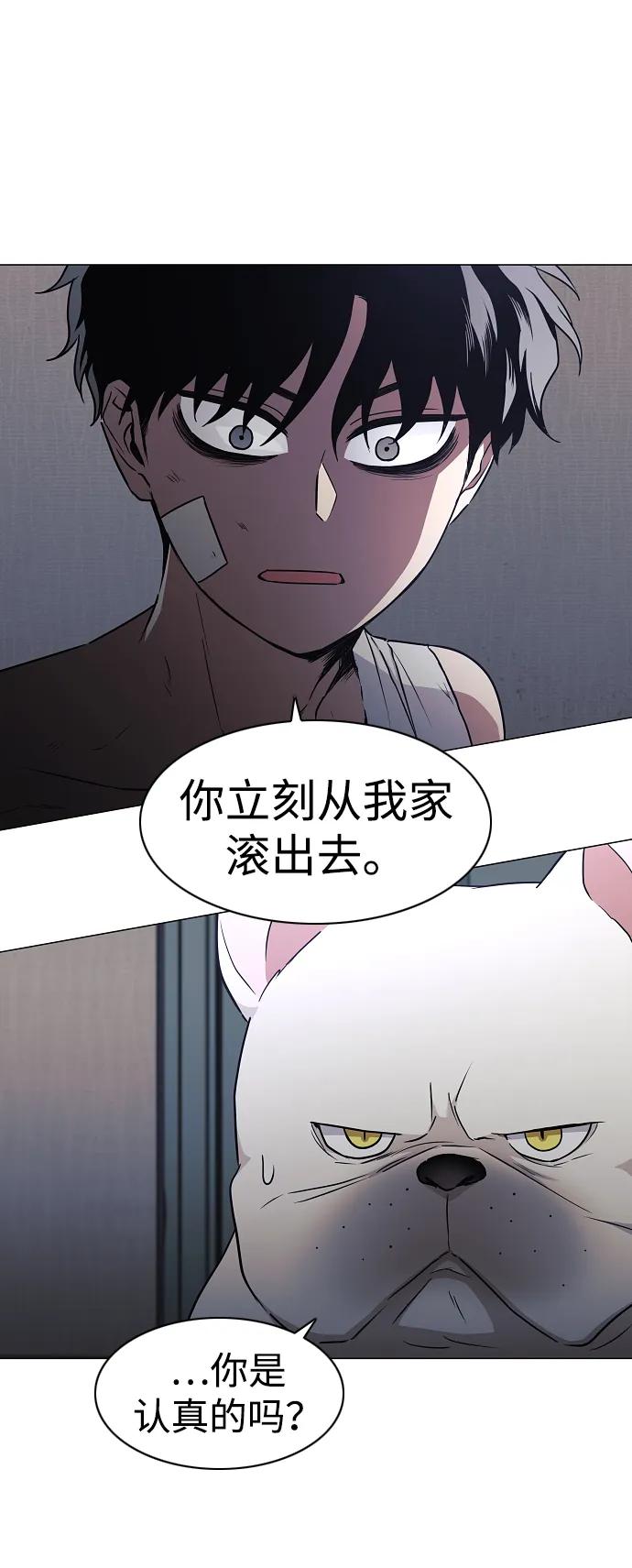 第38话 辗转反侧11