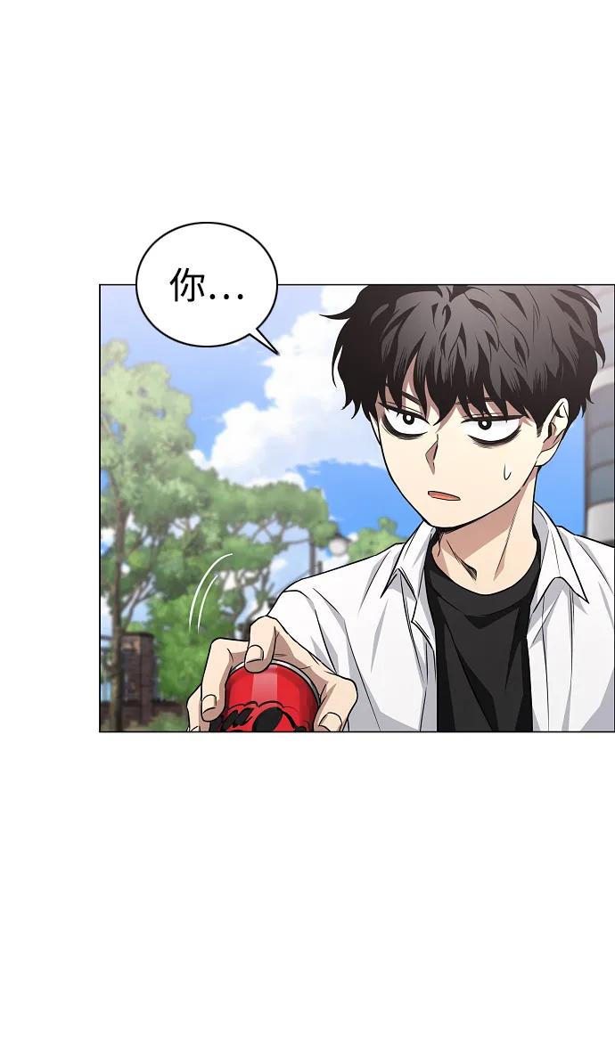 第38话 辗转反侧110