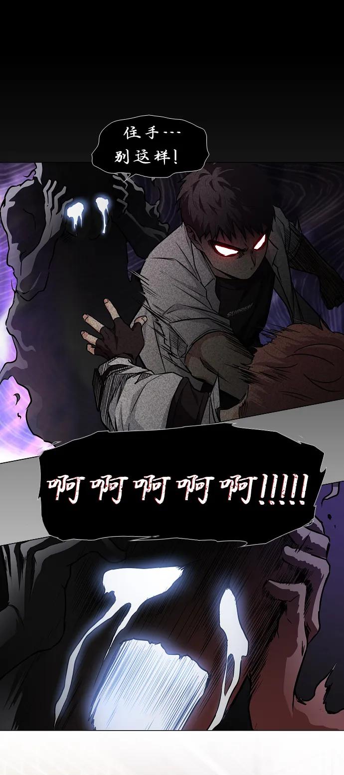 第38话 辗转反侧112