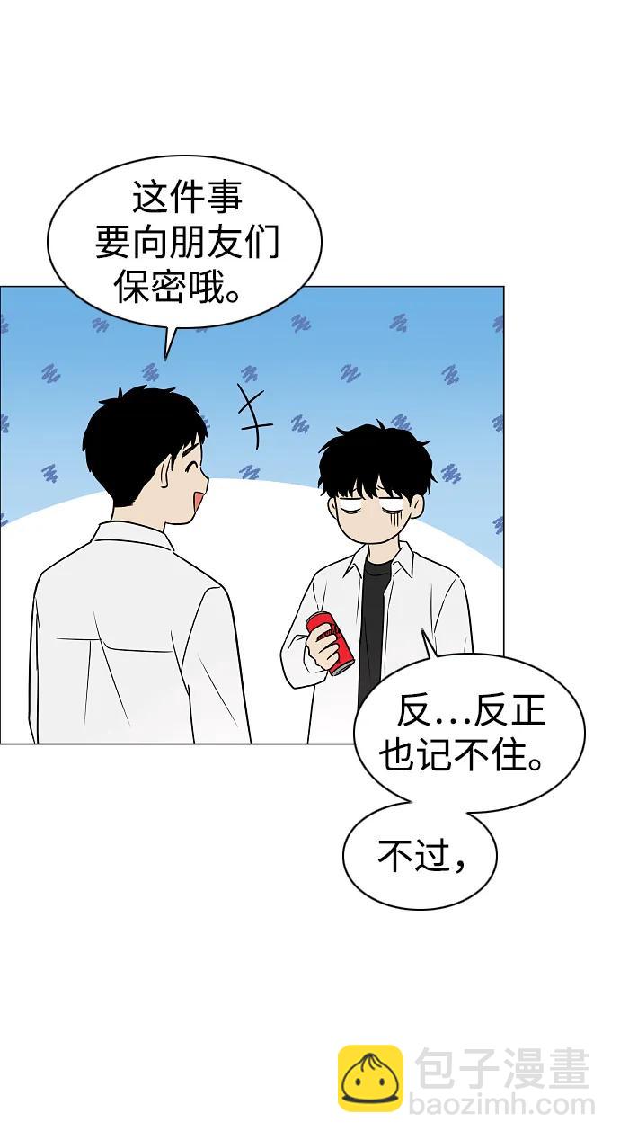 第38话 辗转反侧114