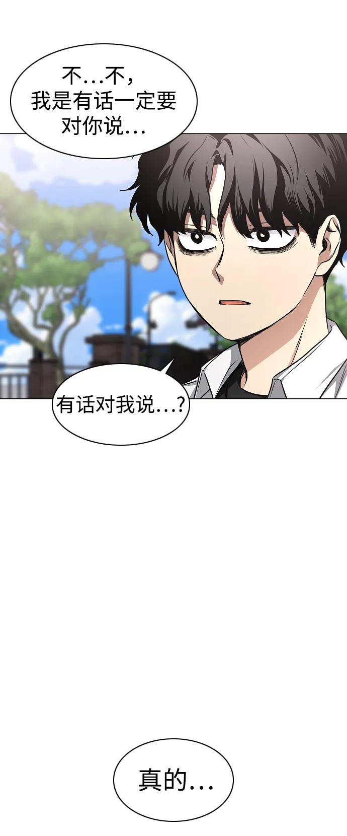 第38话 辗转反侧116