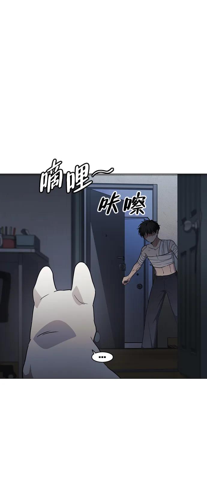 第38话 辗转反侧12